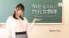 衣吹かのん
