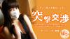 池田麻美