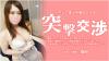 中川瑞樹