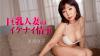 美原咲子