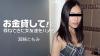 箕輪ともみ