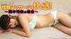 橋本怜奈
