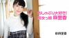 泉麻里香