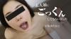 宇佐美たかこ