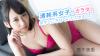 青木美香