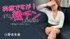 小野寺冬美