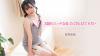 冨樫美緒
