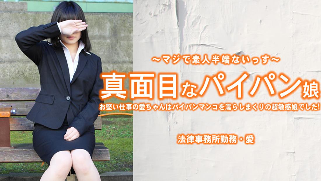 小林愛